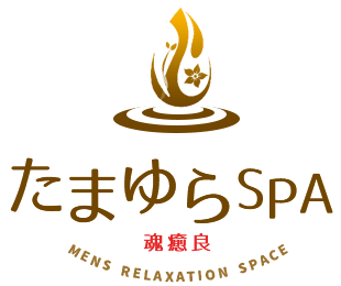 旭川メンズエステ「たまゆらSPA」